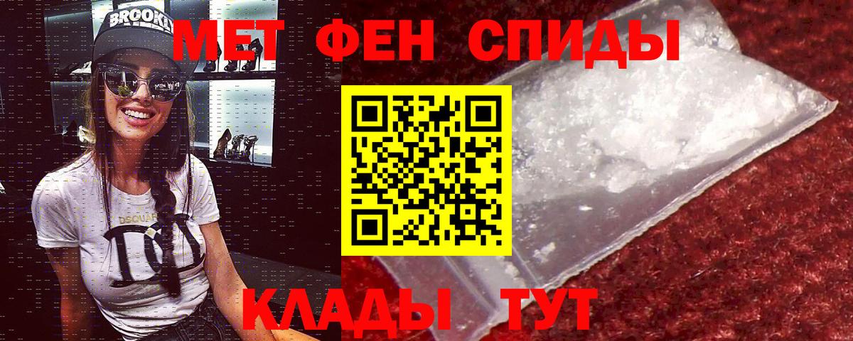 Амфетамин  АМФЕТАМИН  Отрадное  Вход с VPN  АМФЕТАМИН Premium 