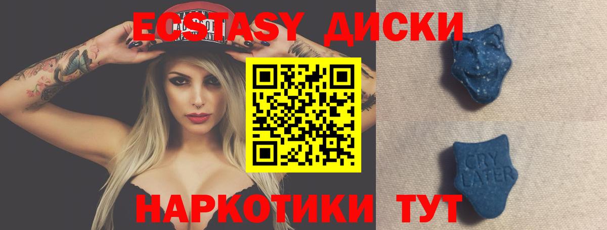 Бошки Шишки  ГАШ  Где купить  Отрадное  МЕФ   КОКАИН  Вход с VPN  КОКАИН 