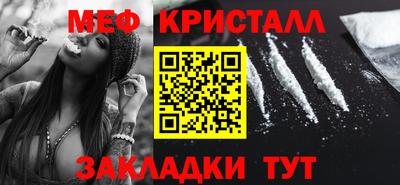 крисы Рузаевка