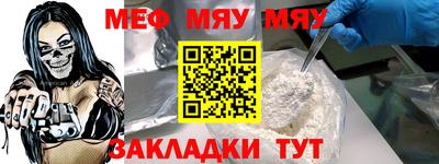крисы Рузаевка