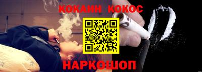 соль курить ск Рязань