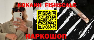 крисы Рузаевка