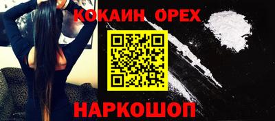 бутират Северобайкальск