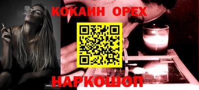 соль курить ск Рязань