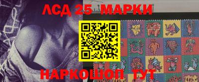 крисы Рузаевка