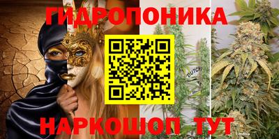соль курить ск Рязань