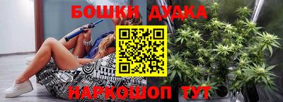 бутират Северобайкальск