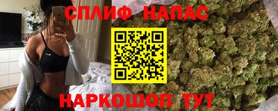 соль курить ск Рязань