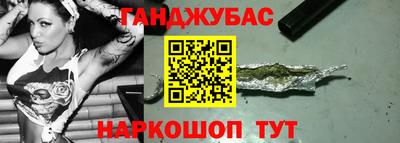 крисы Рузаевка