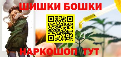 бутират Северобайкальск