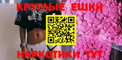 дмт Рыбинск