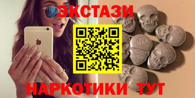 соль курить ск Рязань