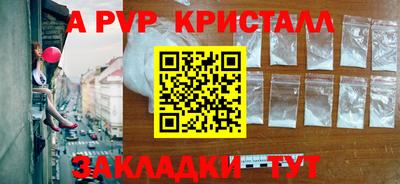 дмт Рыбинск