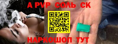крисы Рузаевка