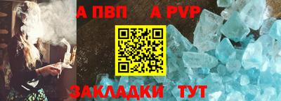 соль курить ск Рязань