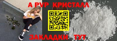 дмт Рыбинск