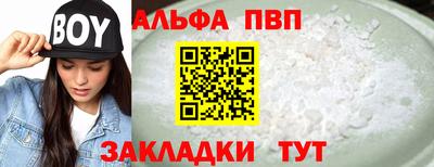 крисы Рузаевка