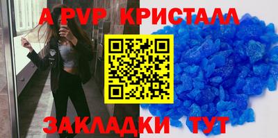 крисы Рузаевка