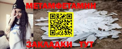 крисы Рузаевка