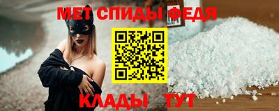бутират Северобайкальск