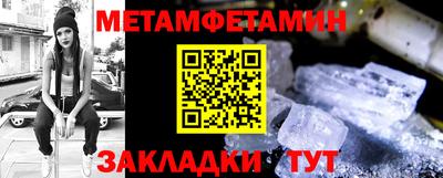 дмт Рыбинск