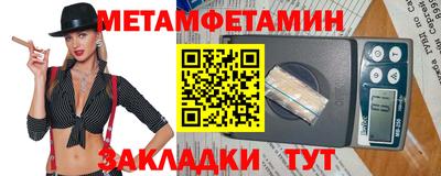 крисы Рузаевка