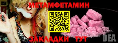 крисы Рузаевка