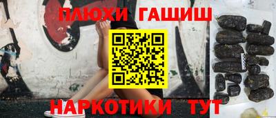 соль курить ск Рязань