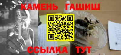 крисы Рузаевка