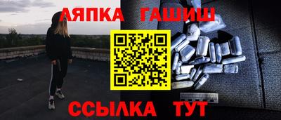 крисы Рузаевка