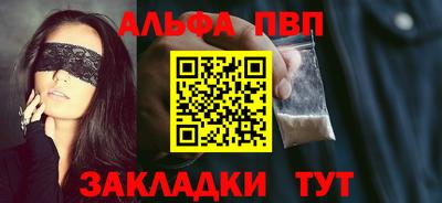 соль курить ск Рязань