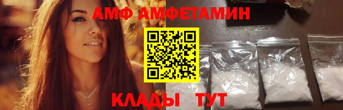 МЕТАМФЕТАМИН Декстрометамфетамин 99.9% Отрадное