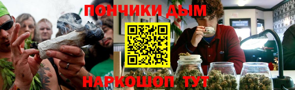 Шишки марихуана SATIVA & INDICA  Марихуана LSD WEED  МАРИХУАНА тримм  Отрадное  Вход с VPN 
